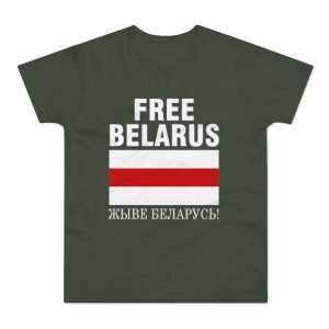 Free Belarus | T-Shirt